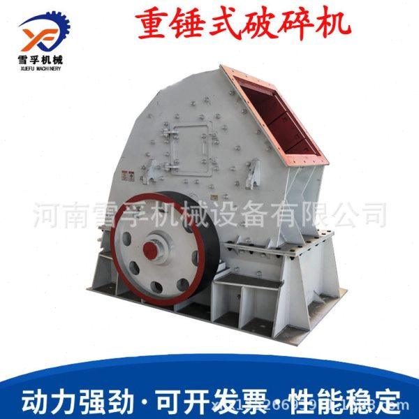 厂家供应风化石重锤破碎机 油电混用移动式  结构简 维修方便,机械设备,破碎机,淘宝优惠券,粉丝福利购,淘宝优惠卷
