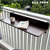 户外茶桌 多功能悬挂 阳台休闲桌折叠 吧台桌家用 阳台栏杆挂桌