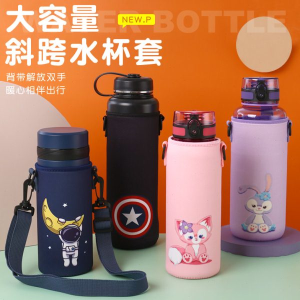 大号杯套通用大容量保温杯塑料杯防摔斜挎便携水壶包保护套水杯袋
