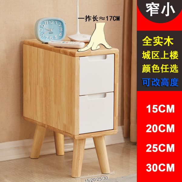 床头柜小型超窄30cm宽迷你全实木儿童卧室20夹缝床边极小尺寸柜子图片