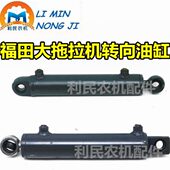 福田雷沃欧豹拉机转向油缸 704 1304马力福田拖拉机转向油缸