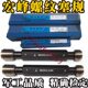 1.5 1.0 通止规量规M35M37M38M40M44M45 正宗宏峰螺纹塞规