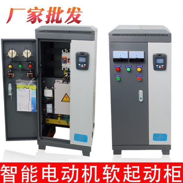 电机软启动器低压电气电机智能软启动柜XSTR-185/200/250/280KW,五金/工具,起动器,淘宝优惠券,粉丝福利购,淘宝优惠卷