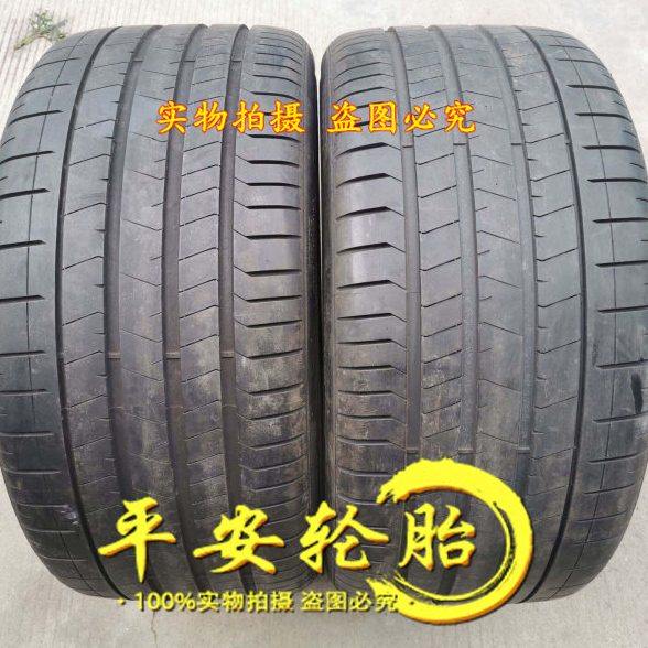 倍耐力轮胎285/35R23 107Y 325/30R23 109Y PZ4 285 325 30 35 23,汽车零部件/养护/美容/维保,更换轮胎,淘宝优惠券,粉丝福利购,淘宝优惠卷