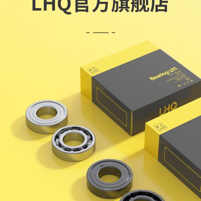 耐高温轴承600度开式6300 6301 6302 6303 6304 6305高速轴承