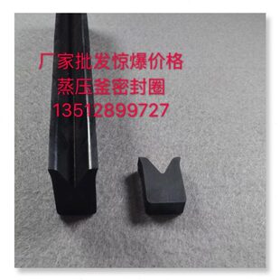 热销优质蒸压釜密封圈 阻燃罐密封圈 模框布 建筑布 反应釜密封圈