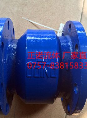 H44X-16消声止回阀/立式止回阀/DN50-DN300