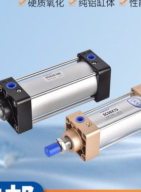 标准气缸SC63*80*85*90*95*100*105*110*115*120*125*130*135