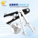 工具五种尺寸叉针可选 拆缷安装 不锈钢拆表器 金属表带拆卸生耳钳