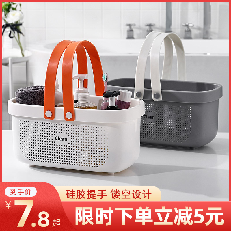 洗澡篮浴筐c洗漱筐手提沥水卫生间洗浴沐浴蓝浴室收纳篮子框筐浴