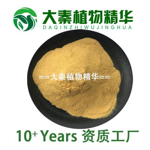 厂家直供 黄精提取物 黄精多糖粉末 专业植物提取物 SC源头