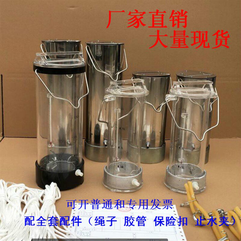 有机玻璃水样采集器 水质采样器 深水污水采水器0.5L1L2L2..5L3L5