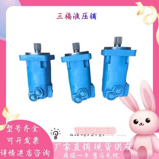 395 EATON 100 195 245 160 130 490 伊顿摆线液压马达 305