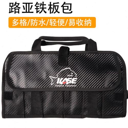 凯思路亚铁板包黑色多格不吸水轻便可折叠易收纳拟饵假饵深海南油