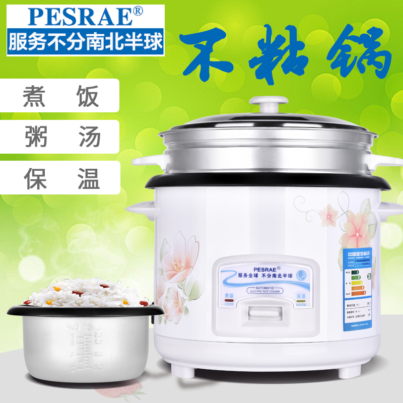 半球型电饭煲蒸米k饭锅家用1小型2老式3l迷你4单人6多功能8普通5