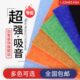 剑常装 饰环保隔音板面墙阻燃聚酯纤维吸音板防噪音影院ktv材料