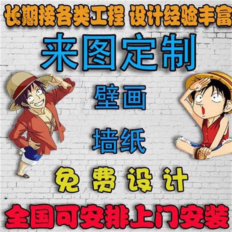 销新中式电视背景墙墙纸客厅墙A布抽象壁纸写意线条山水墨画大气