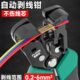 自动多功能剥线钳电工专用钳子剥线神器剪线钳工具压线扒线拨线钳