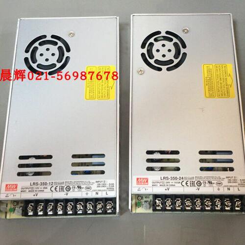 明纬MW电源LRS-350-12电源LRS-350-24电源室内12V24V电源变压器