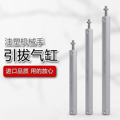 CG1BN 20-120机械手 引拔 上下气缸 25-650/25-750/32-650/32-750