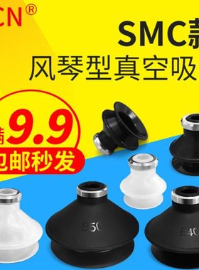 OCN双层风琴真空吸盘工业ZP50BS气动吸嘴ZP40BN/32BGS/25BGN/20BN
