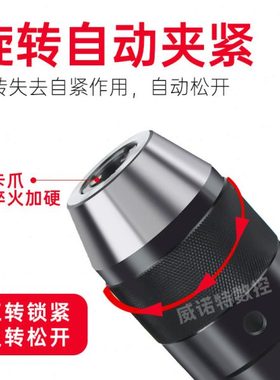ll自紧式钻夹头配锥柄接杆R8/C20直柄/莫氏MT2/3/4/5号钻接杆钻铣