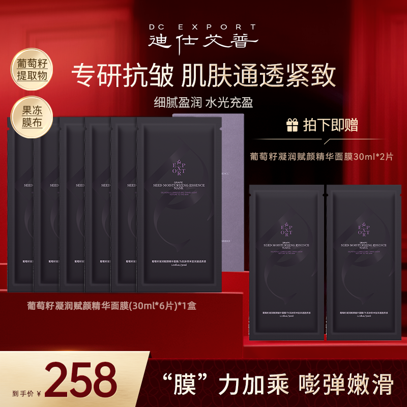 潮流精品，品质保证