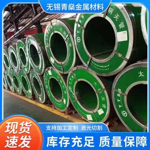 厂家供应不锈钢卷板3201 J2不锈钢卷板加工开平板中厚板 J1201