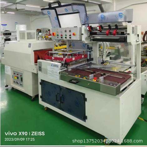 深圳收缩机深圳自动收缩机深圳封切收缩机东莞收缩机热收缩膜机,搬运/仓储/物流设备,其他起重搬运设备,淘宝优惠券,粉丝福利购,淘宝优惠卷