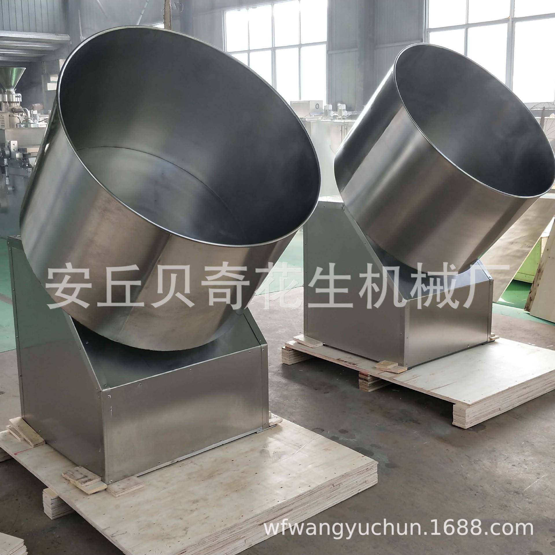 花生裹衣机花生裹面机花生包衣机元宵机汤圆机,清洗/食品/商业设备,其他食品加工设备,淘宝优惠券,粉丝福利购,淘宝优惠卷