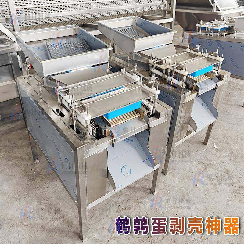 鸟蛋新款扒皮机鹌鹑蛋自动碎壳自动剥壳机鹌鹑蛋快速剥蛋去皮机,清洗/食品/商业设备,其他食品加工设备,淘宝优惠券,粉丝福利购,淘宝优惠卷