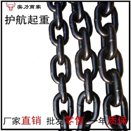 葫芦链条19MM长期供应质量更放心吊链金属链