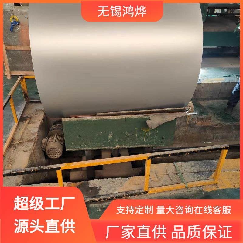 ISOAlMg5Mn1AlMg30.6-1.2mm彩涂铝卷候性强广告标识彩涂铝卷