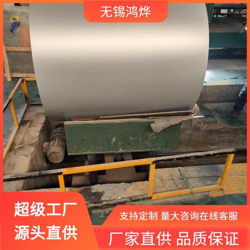 ISOAlMg5Mn1AlMg30.6-1.2mm彩涂铝卷候性强广告标识彩涂铝卷