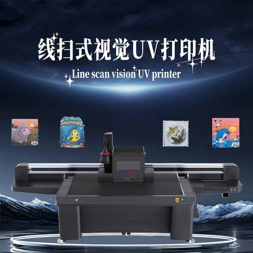 视觉UV打印机打印浮雕木头打印不同图案不同形状木头同时打印