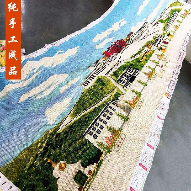 布达拉宫十字绣成品不带框纯手工出售已绣好2025新款客厅高端风景