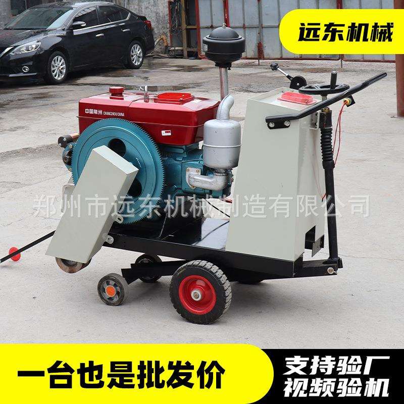 800型混凝土切割机 水泥路面水冷柴油切割机公路道路切路机切缝机