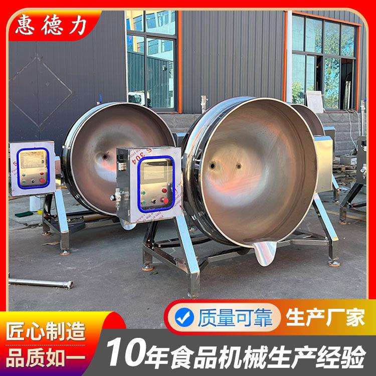 可倾斜出料夹层锅 电加热酱牛肉卤猪蹄炖肉锅 猪大肠红烧肉卤煮锅