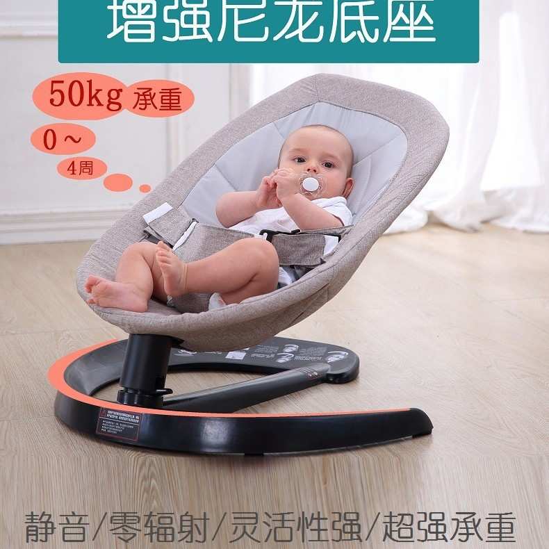 跨境婴儿摇摇椅 哄娃神器宝宝手动摇椅 新生儿摇篮安抚椅工厂