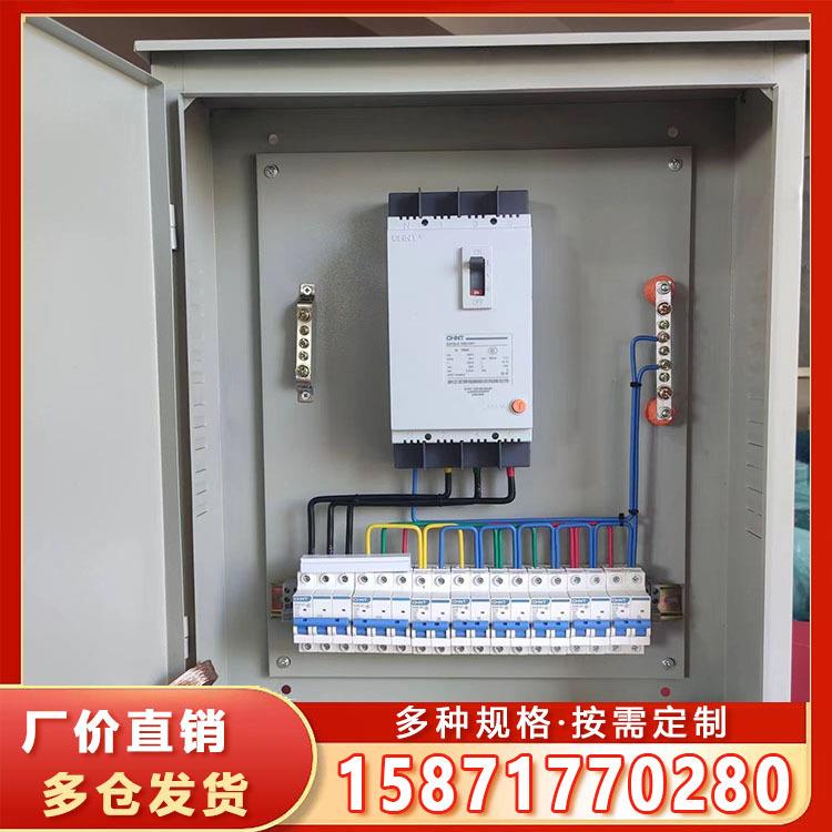 成套配电箱控制柜成套明装开关布线基业箱家用弱电室外户内电箱