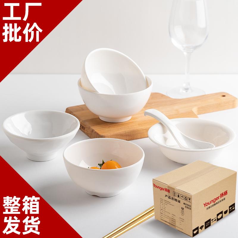 工厂密胺饭碗商用小圆碗食品级白色例汤碗调料碗粥碗整箱发货
