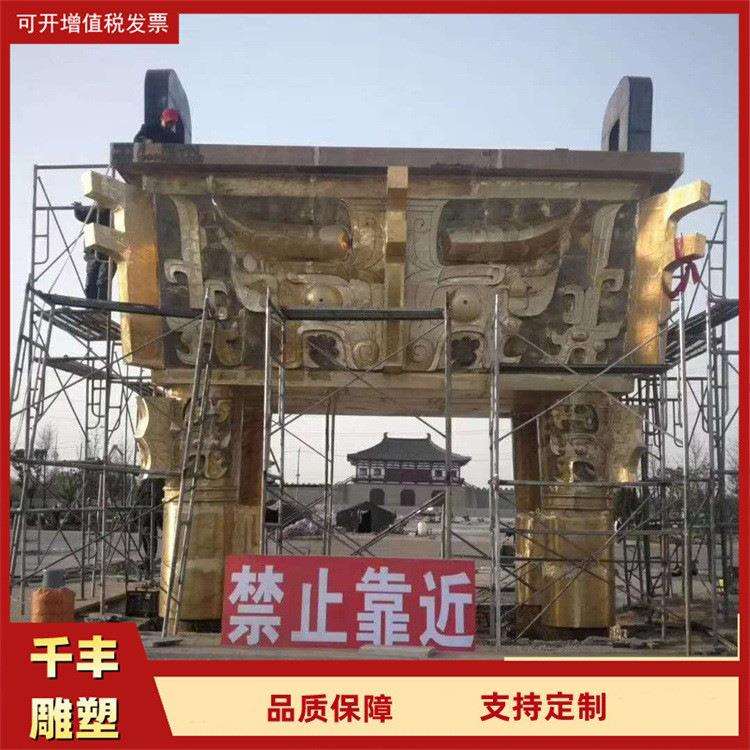 1米2米铜鼎 大型仿古青铜鼎 广场摆放5米纯铜大鼎千丰雕塑
