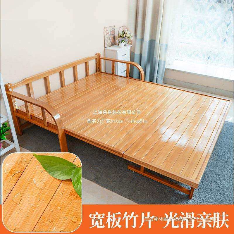 家用折叠沙发床竹床两用多功能午休床简易单人1.2双人1.5米板式床