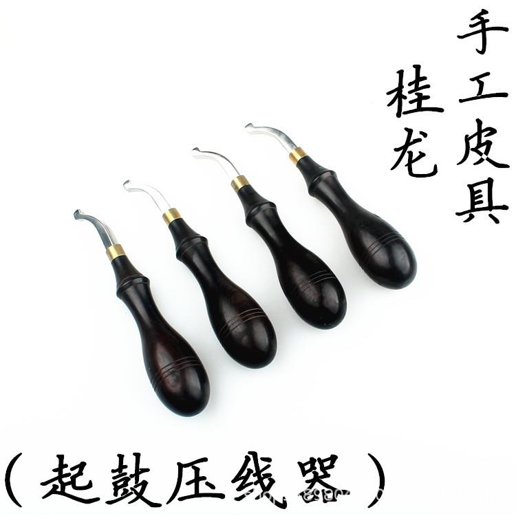 皮革压槽器手工皮具压沟藏线工具皮边起鼓热压器宽体边线器