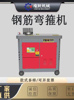 GF20型钢筋弯箍打套机自动圆钢螺纹钢打箍机双脚踏数控钢筋弯箍机