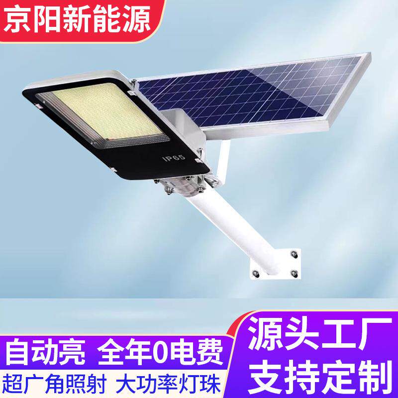 太阳能户外庭院挂灯泡家用室内照明分体式吊灯一拖二新款路灯防水