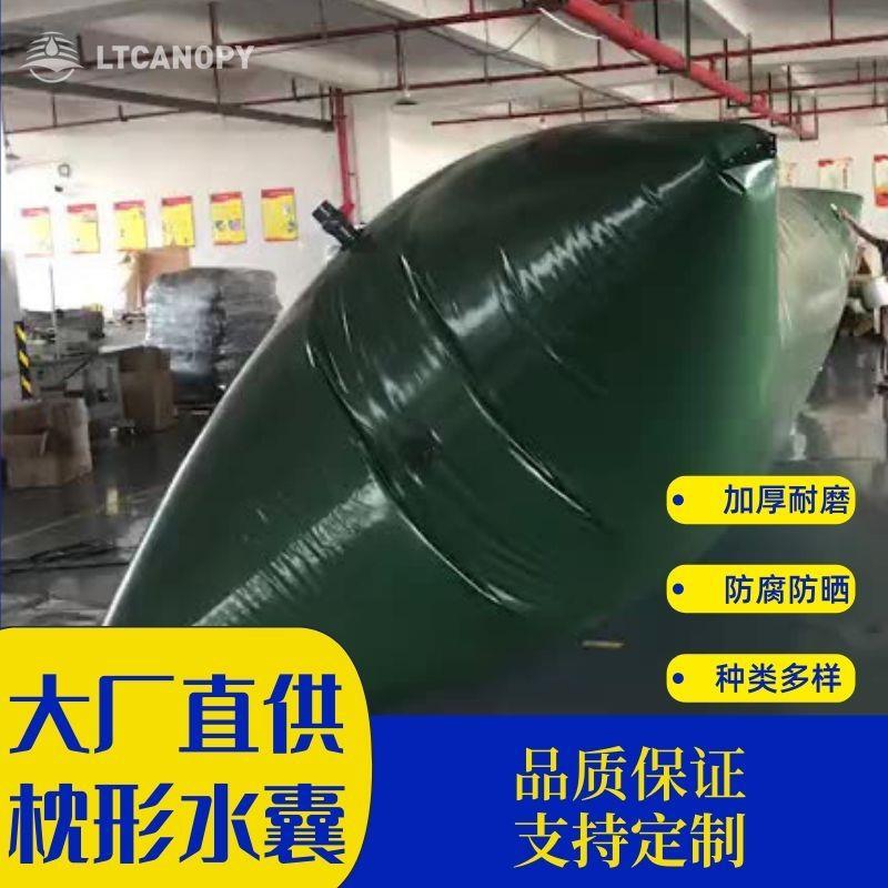 大容量移动车载水囊液袋软体运输储水袋农村抗旱应急折叠水囊