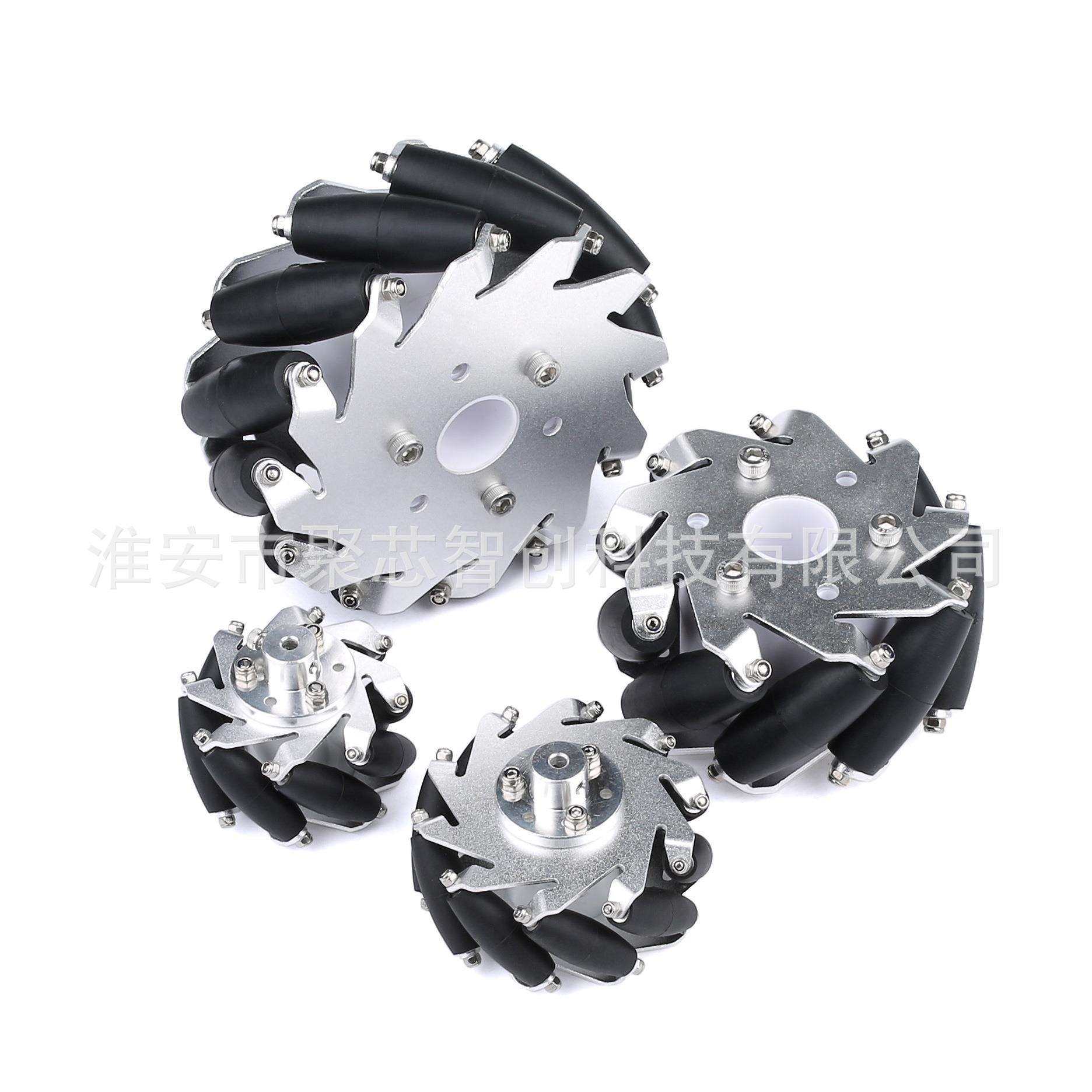127mm麦克纳姆轮金属全向轮轮胎 mecanum wheel ROS智能车一套4只