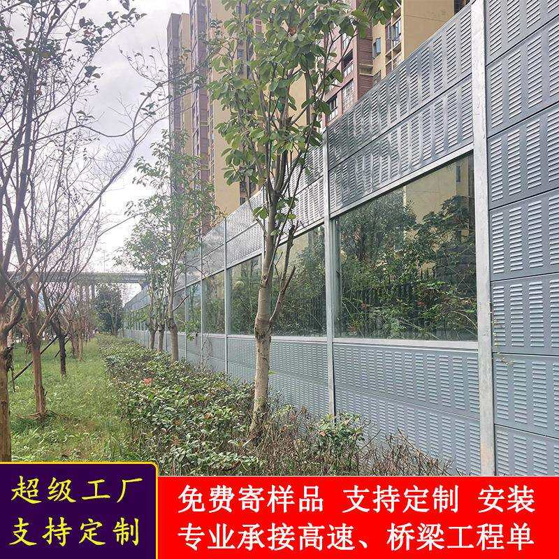 小区声屏障公路工厂马路隔音墙厂房设备桥梁铁路工地隔音围挡防护
