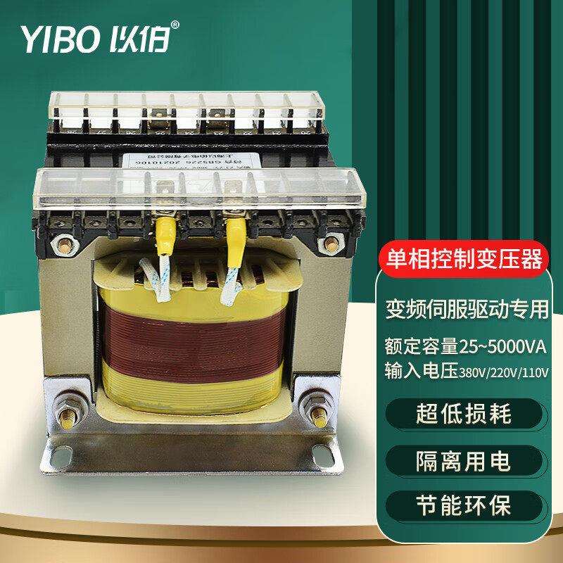 JBK3-1000VA以伯控制变压器500V转220V控制电源照明信号灯电